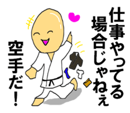 I like KARATE than anything else sticker #12245351