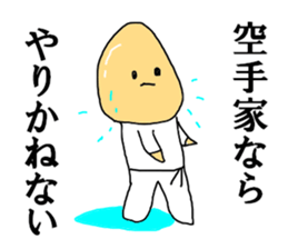 I like KARATE than anything else sticker #12245353