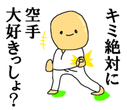 I like KARATE than anything else sticker #12245356