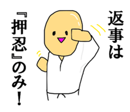 I like KARATE than anything else sticker #12245358