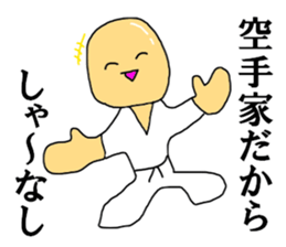 I like KARATE than anything else sticker #12245359
