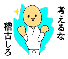 I like KARATE than anything else sticker #12245361