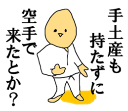 I like KARATE than anything else sticker #12245364