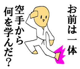 I like KARATE than anything else sticker #12245365