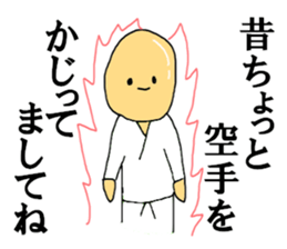 I like KARATE than anything else sticker #12245370