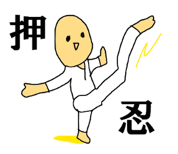 I like KARATE than anything else sticker #12245376