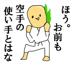 I like KARATE than anything else sticker #12245380