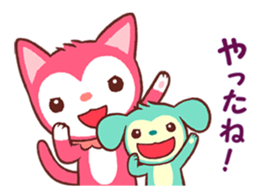 Poneluka & Pucchi sticker #12245465