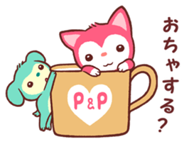 Poneluka & Pucchi sticker #12245471