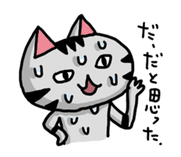 Bonboya-zyu Chibi Stickers 2 full of BON sticker #12245628