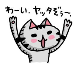 Bonboya-zyu Chibi Stickers 2 full of BON sticker #12245630