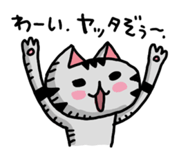 Bonboya-zyu Chibi Stickers 2 full of BON sticker #12245630