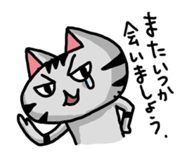 Bonboya-zyu Chibi Stickers 2 full of BON sticker #12245632