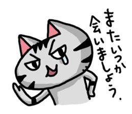 Bonboya-zyu Chibi Stickers 2 full of BON sticker #12245632