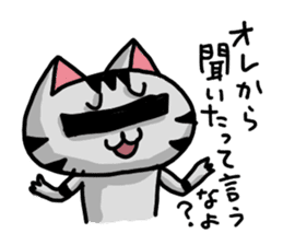 Bonboya-zyu Chibi Stickers 2 full of BON sticker #12245638