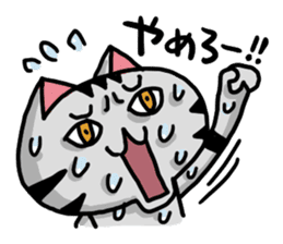 Bonboya-zyu Chibi Stickers 2 full of BON sticker #12245639