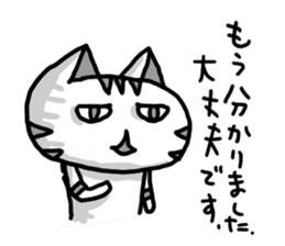 Bonboya-zyu Chibi Stickers 2 full of BON sticker #12245643