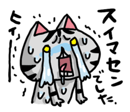 Bonboya-zyu Chibi Stickers 2 full of BON sticker #12245647