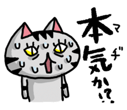 Bonboya-zyu Chibi Stickers 2 full of BON sticker #12245653