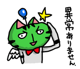 Bonboya-zyu Chibi Stickers 2 full of BON sticker #12245661