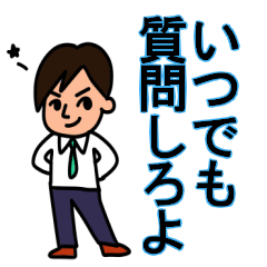 Teacher's Sticker(1) summer