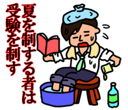 Teacher's Sticker(1) summer sticker #12245754