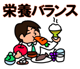 Teacher's Sticker(1) summer sticker #12245759