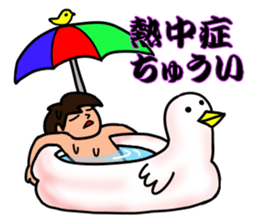 Teacher's Sticker(1) summer sticker #12245765