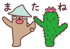 HANIWA's life sticker #12245786