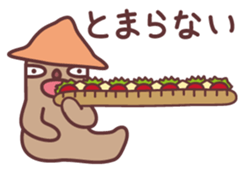 HANIWA's life sticker #12245793