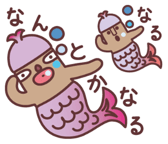 HANIWA's life sticker #12245795