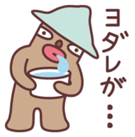 HANIWA's life sticker #12245809