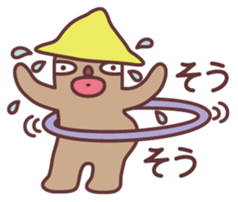 HANIWA's life sticker #12245814