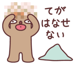 HANIWA's life sticker #12245819