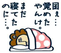 OYAJI-LION sticker #12245945