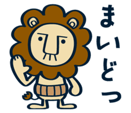 OYAJI-LION sticker #12245947