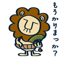 OYAJI-LION sticker #12245948