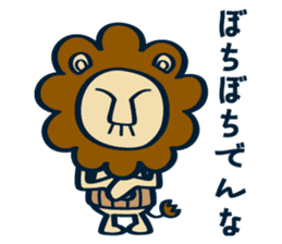 OYAJI-LION sticker #12245949