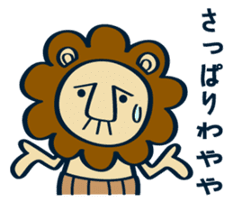 OYAJI-LION sticker #12245950