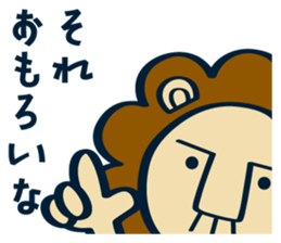 OYAJI-LION sticker #12245951