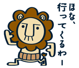 OYAJI-LION sticker #12245953