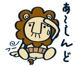 OYAJI-LION sticker #12245954