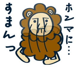 OYAJI-LION sticker #12245958
