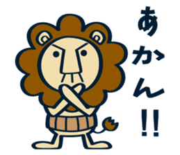 OYAJI-LION sticker #12245960