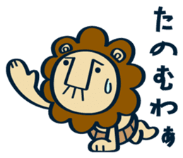 OYAJI-LION sticker #12245962