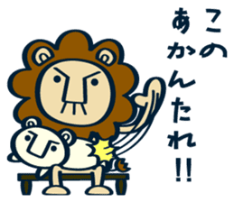 OYAJI-LION sticker #12245965
