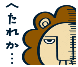 OYAJI-LION sticker #12245966