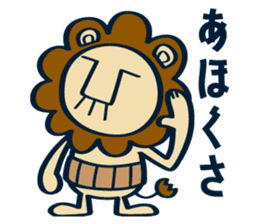 OYAJI-LION sticker #12245967