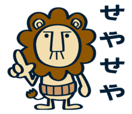 OYAJI-LION sticker #12245968