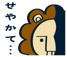 OYAJI-LION sticker #12245971